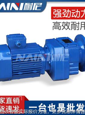 TRF68-Y1.5KW-4P-46.29-M4-180厂家直销硬齿面斜齿轮减速机 现货