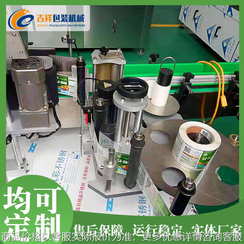 护发素圆瓶贴标机 全自动不干胶贴标机 蜂蜜瓶矿泉水瓶酱料瓶贴标