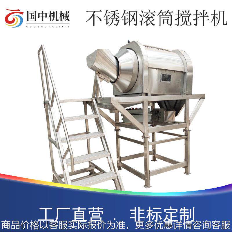 食品蔬菜 无轴滚筒清洗机 不锈钢滚筒筛 电池芯筛选机 有机肥筛分