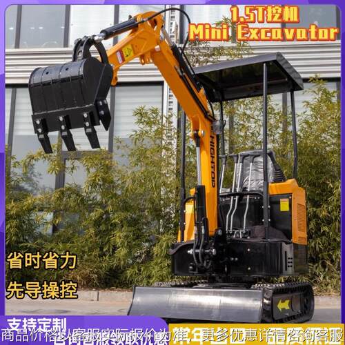 出俄罗斯履带式家用挖掘机 1.5吨园林绿化挖土机 农用大棚挖沟机