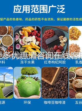 巴旦木超粉粉冻碎机 液氮445冷冻设计 脆细再碎 不易出油粘机