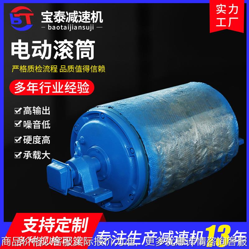 内置式滚筒电机 包胶输送带皮带机电动滚筒 油冷式有缆电动滚筒图片