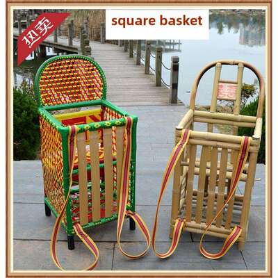 采购产品竹篮道具，竹椅靠背篮，竹编婴儿和儿童携带用品，多功能