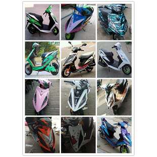 电摩托鬼火三代战速外壳新款3代水泥灰车壳改装奥龙瑞雀鬼火外壳