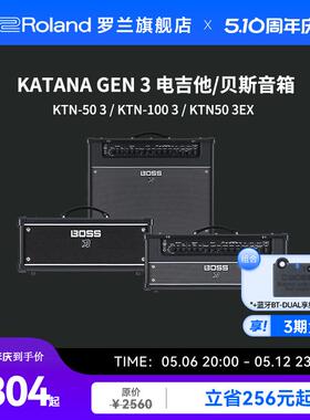 Roland罗兰 BOSS KTN GEN 3系列电吉他贝斯音箱KTN-50 3EX音响