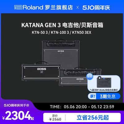 Roland罗兰 BOSS KTN GEN 3系列电吉他贝斯音箱KTN-50 3EX音响