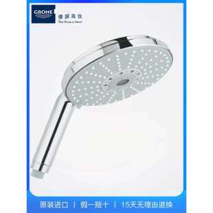 德国高仪花洒单头淋浴喷头grohe花洒头手持挂墙式莲蓬头28756000