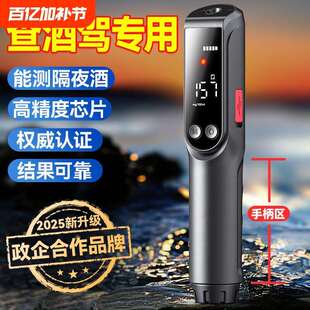 酒精测试仪吹气式酒驾交通专用兆为检测仪查酒驾专用测酒仪测量仪