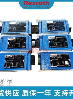 力士乐叠加式液控单向阀Z2S6-1-64/ Z2S6-1-6X/ Z2S10-1-3X/2-34