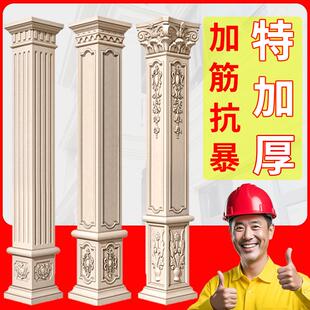 加厚罗马柱模具方柱中式四方别墅大门柱子模型农村自建房建筑模板
