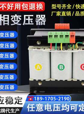 380V415V变220V200V三相干式隔离伺服变压器480V440V660V690V1140