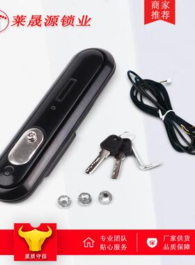 MS864-8-7A电子智能控制机箱柜锁 刷IC卡 门禁智能门锁 电气柜用