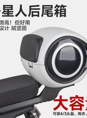 小牛电动车MS/UQI+U2/B2/G2/MMT/MT通用尾箱大号收纳箱防水后备箱