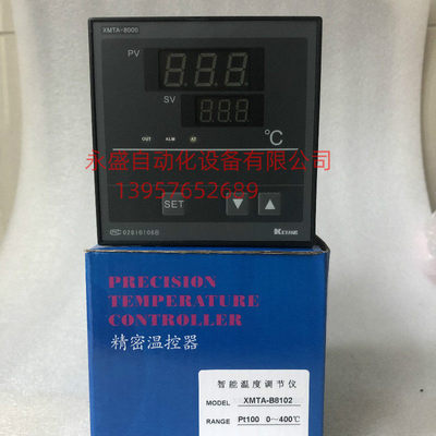 科洋KEYANG智能温度调节