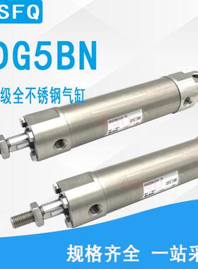 SMC不锈钢气缸CDG5EN CG5BA CDG5BN20SR-25FT-32-40-50-75-80-100