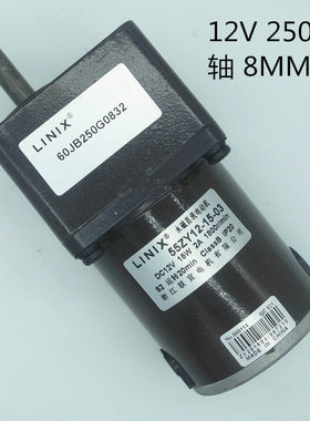 LINIX/联宜电机永磁直流减速/55ZY12-15-03/60JB250G0832/12V/15W