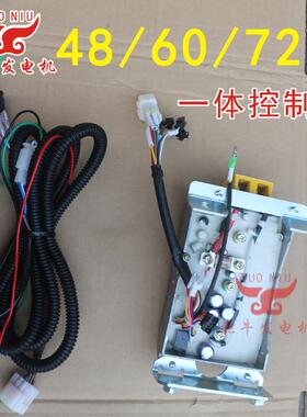 一体式内置款增程器控制器变频发电机电动车24V48V60V72V汽油配件