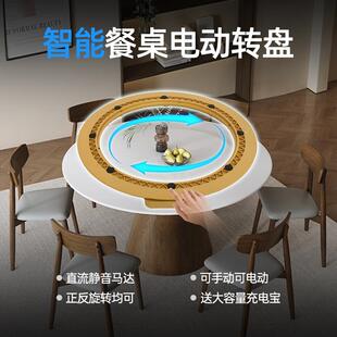 餐桌电动转盘器底座家用自动转盘岩板钢化玻璃充电手动内置桌面