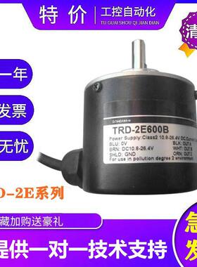 光洋型光电旋转编码器TRD-2E1000A 600 360 500 200B 1024 2000V