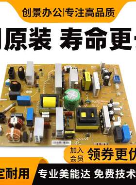 柯美 美能达bh227 287 367 7528电源板 震旦AD289S 369S电路板