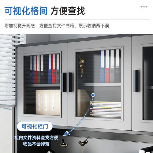 书柜家用客厅靠墙置物柜办公室文件柜资料柜档案柜木质储物柜子