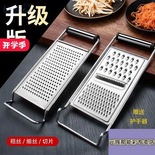 插丝304不锈钢萝卜丝刨丝器食堂切菜擦菜板刮丝土豆家用细丝刨丝