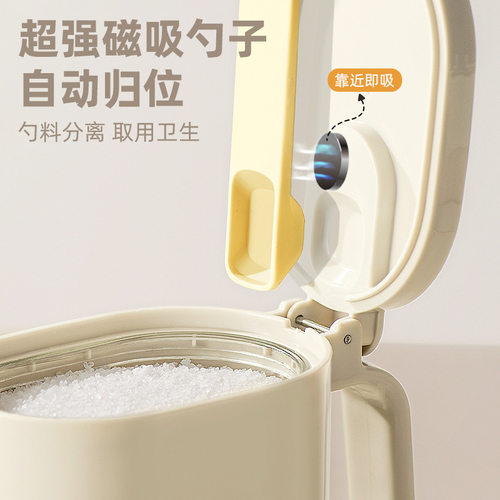 家用磁吸调料盒厨房分装玻璃调味罐辣椒分类收纳盒带勺鸡精调味盒