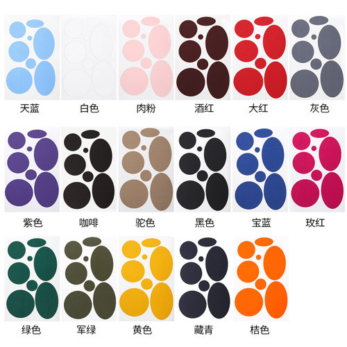 羽绒服冲锋衣补丁贴自粘免缝破洞修补贴时尚无痕雨衣帐篷修复布贴