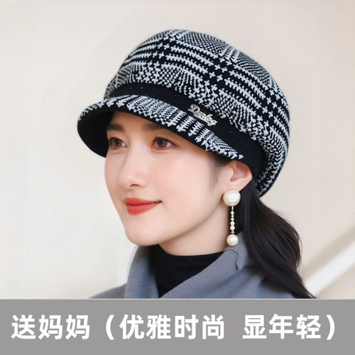 秋冬季针织帽子女款高级感妈妈毛线帽时尚洋气加绒保暖八角贝雷帽