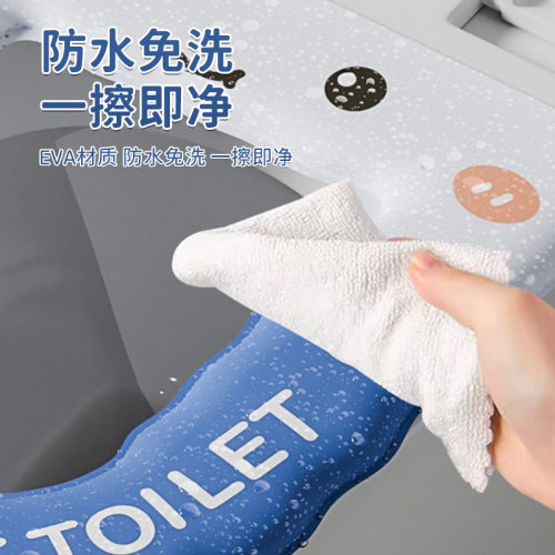免洗可擦马桶垫粘贴坐垫四季通用防水耐脏坐便垫吸附水洗桶套