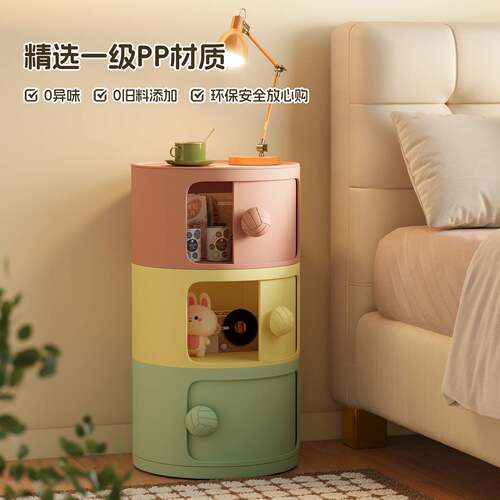 严选奶油风床头柜小户型风儿童玩具收纳柜多巴胺圆桶置物柜子