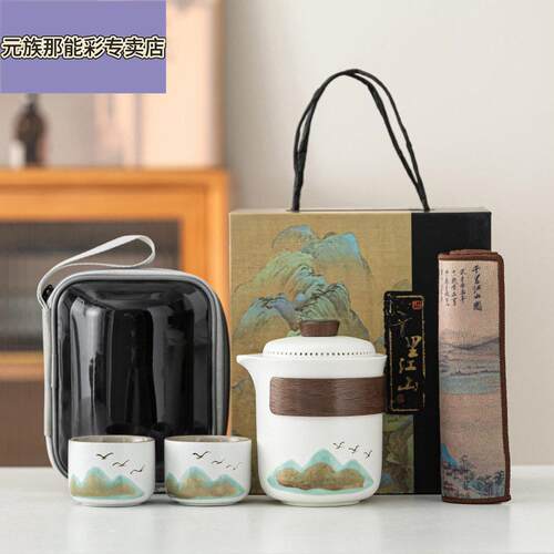 旅行茶具套装一人饮便携式户外端快客杯车载露营定制logo携带包
