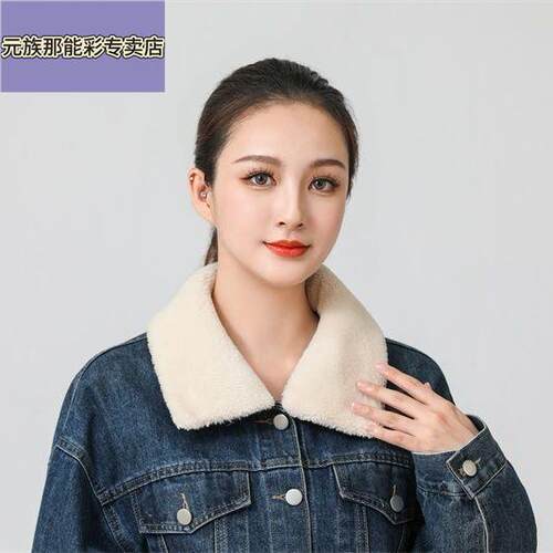 新型中性领，防污，保暖，防寒，厚夹克，立领，可拆卸羊领