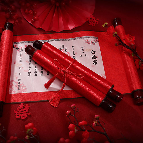 结婚庆用品创意个性布艺订婚书国风婚书带流苏卷筒聘书订亲书纸