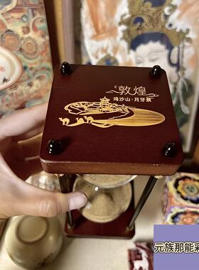 敦煌鸣沙山月牙泉沙漏空瓶手工diy鸣沙山沙漏旅游纪念装沙子摆件