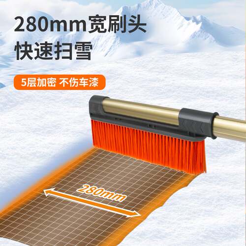 汽车除雪铲车用铲雪多功能除冰铲刮雪器扫雪刷子工具冬季清雪