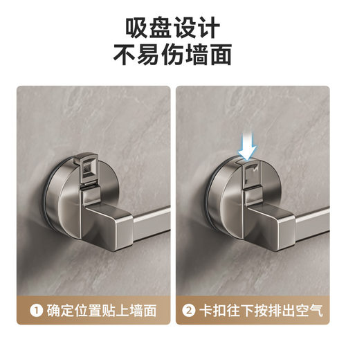吸盘上下杆毛巾杆免打孔卫生间毛巾收纳整理挂壁挂浴室置物拖鞋架
