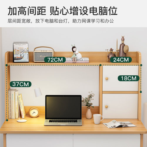 书桌书架一体桌椅套装简约电脑桌台式家用卧室学生学习写字小桌子