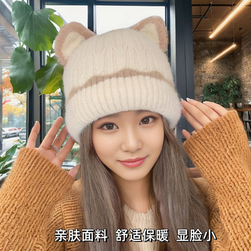 小熊猫耳朵帽子女秋冬季时尚可爱包头帽保暖护耳针织毛线帽显脸小