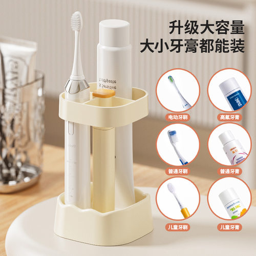 牙杯漱口杯家用学生情侣牙刷置物架套装宿舍牙缸洗漱杯电动牙刷架