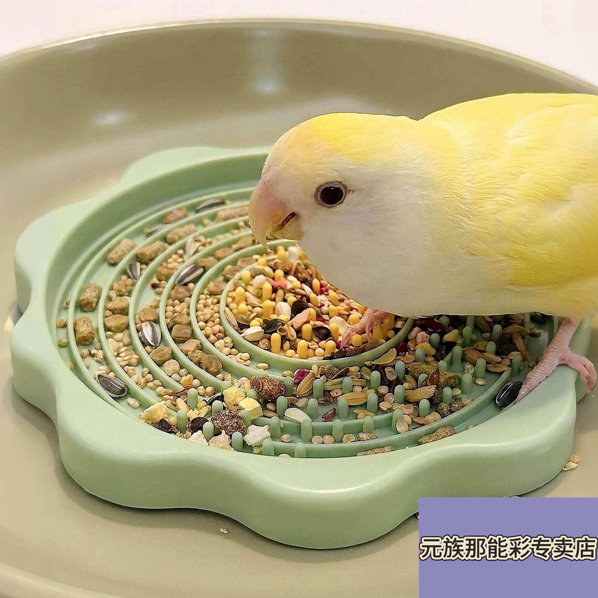 鹦鹉食盒大容量小鸟食盘牡丹虎皮玄凤丰容玩具觅食盘鹦鹉喂食器图片