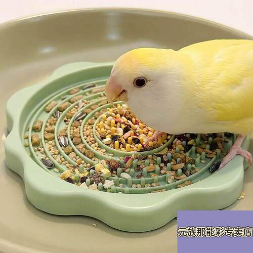 鹦鹉食盒大容量小鸟食盘牡丹虎皮玄凤丰容玩具觅食盘鹦鹉喂食器