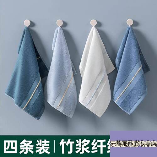 擦汗小方巾四条竹纤维毛巾竹炭洗脸家用巾比吸水男女专用手帕