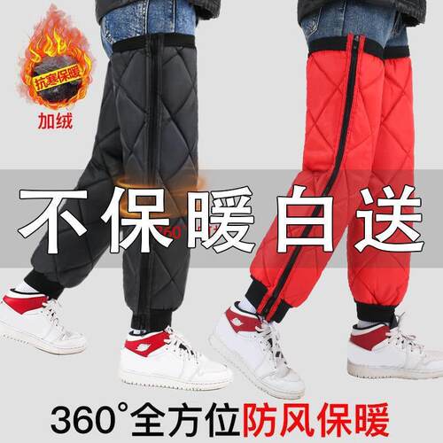骑行保暖护膝男摩托车羽绒护腿防风防水电动车冬用拉链冬季女加厚