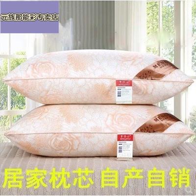 可水洗枕头枕芯 一对装 家用真空压缩双人亲肤加厚特价高弹力长。