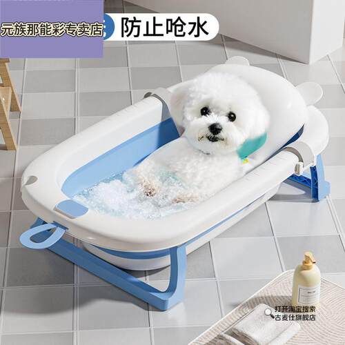 宠物狗狗专用洗澡盆猫咪泡澡沐浴盆可折叠泰迪浴盆悬浮躺垫防呛水