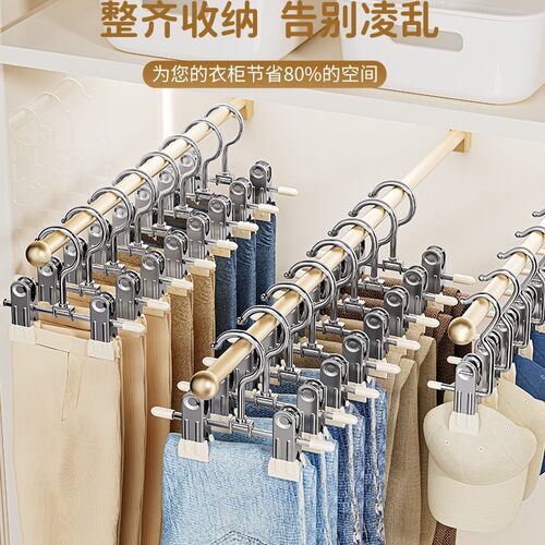 儿童裤架带夹子家用无痕防滑挂裤子专用收纳多层中童大童宝宝衣架