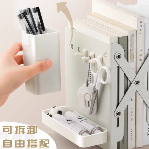 可伸缩书立架桌面书立书本收纳置物架带笔筒书夹固定书本加厚金属