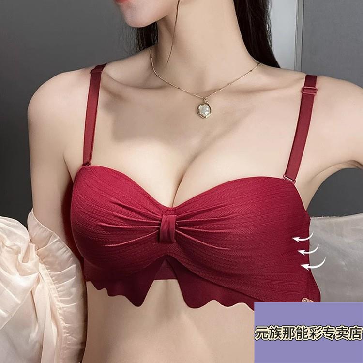 新款本命年结婚新娘小胸聚拢显大少女内衣半杯无肩带抹胸文胸套装