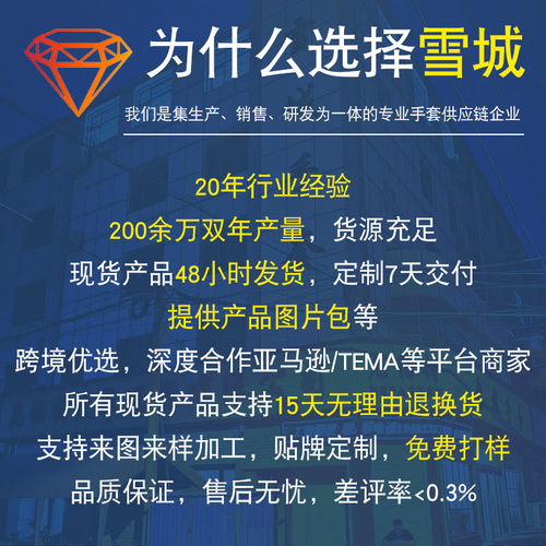 秋冬季保暖手套女户外山地车自行车骑行运动加绒防寒触屏手套触摸屏手套